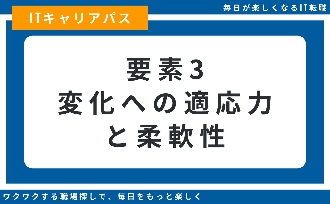 生涯現役 ITエンジニア いつまで働けるか