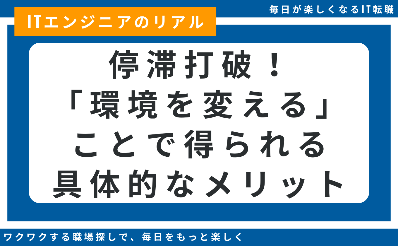 ライフプラン 理想生活 理想職場 毎日楽しい 幸せ